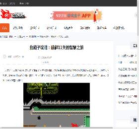 推箱子攻略：破解11关的智慧之旅-CBI游戏天地