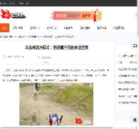 斗战神混沌模式：创造属于你的神话世界-CBI游戏天地