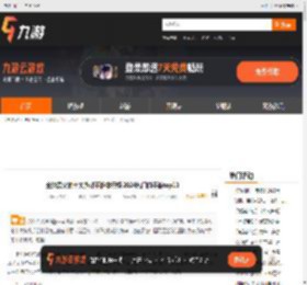 全球最火的十大游戏手游排行榜 2024热门的手游top10_九游手机游戏