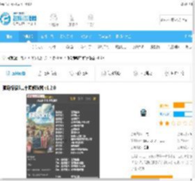 孤岛惊魂5二十项修改器免费版下载-孤岛惊魂5二十项修改器v1.2.0下载__飞翔下载