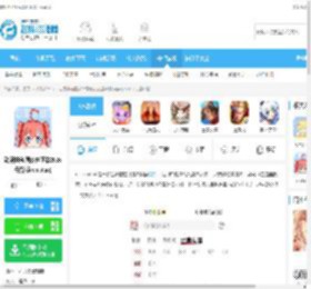 动漫共和国动漫下载-动漫共和国软件下载2025最新版(omofun)v1.1.5 最新版下载_飞翔下载