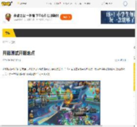 开服测试开服地点__17173.com中国游戏门户站