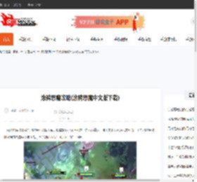 涂鸦恶魔攻略(涂鸦恶魔中文版下载)-CBI游戏天地