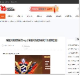 穿越火线战场模式bug（穿越火线战场模式什么时候出的）-CBI游戏天地