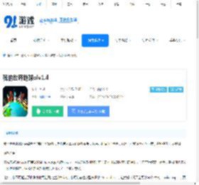 我的世界地球ol安卓下载-我的世界地球olv1.3最新版本下载 - 91手游网