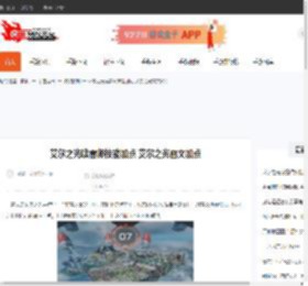 艾尔之光唤雷师技能加点 艾尔之光雷文加点-CBI游戏天地