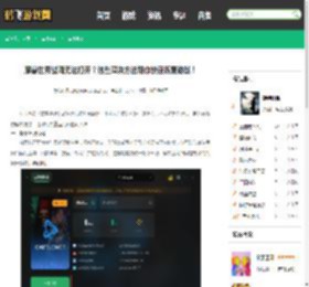 魔兽世界战网无法打开？这些解决方法帮你快速恢复游戏！ - 鹤飞游戏网