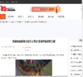 英雄联盟首领之傲怎么获得 英雄联盟首领之傲-CBI游戏天地