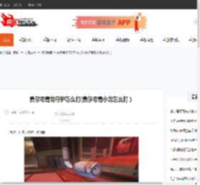 赛尔号青龙守护怎么打(赛尔号青小龙怎么打）-CBI游戏天地
