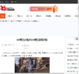 dnf毒王pk加点(dnf毒王技能介绍)-CBI游戏天地