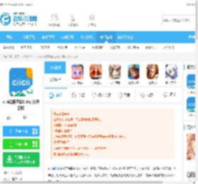 clicli动漫官方下载最新版-clicli动漫下载2024官方最新版v1.0.2.9下载_飞翔下载