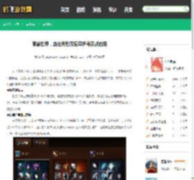 魔兽世界，奥法天赋深度解析与实战应用 - 鹤飞游戏网
