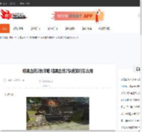 暗黑血统2的攻略 暗黑血统2快速旅行怎么用-CBI游戏天地