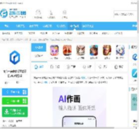 文心一言app下载官方免费版-文心一言中文版下载手机2023最新版v3.3.0.11最新版下载_飞翔下载