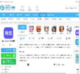 我在ai安卓版app下载-我在ai app官方安卓版3.0.6手机版下载_飞翔下载
