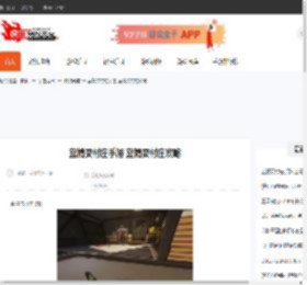 蓝精灵村庄手游 蓝精灵村庄攻略-CBI游戏天地