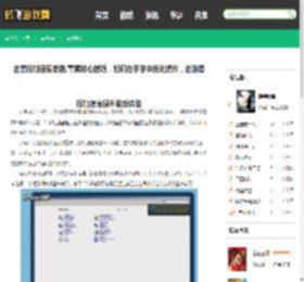 去鼠标加速度参数,掌握核心技巧，如何在手游中优化操作，去除鼠标加速度提升游戏体验 - 鹤飞游戏网