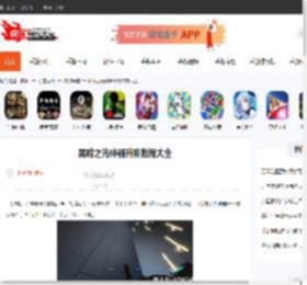 黑暗之光神器升阶数据大全-CBI游戏天地