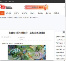 全面解析《长弓阿帕奇2》：征战天空的攻略指南-CBI游戏天地