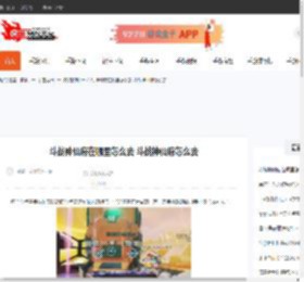 斗战神仙府在哪里怎么去 斗战神仙府怎么去-CBI游戏天地