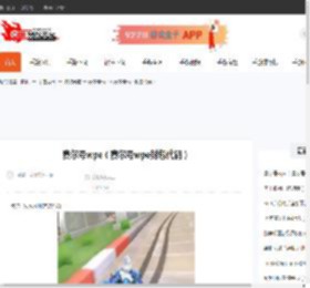 赛尔号wpe（赛尔号wpe封包代码）-CBI游戏天地