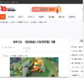 机甲之战：《超级机器人大战Z再世篇》攻略-CBI游戏天地