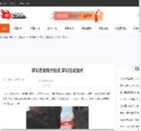 梦幻古龙钩子加点 梦幻古龙加点-CBI游戏天地