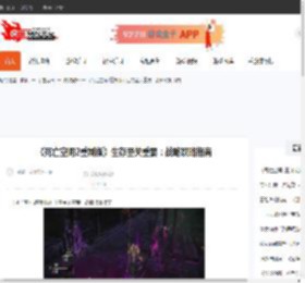 《死亡空间2重制版》生存至关重要：战略攻略指南-CBI游戏天地