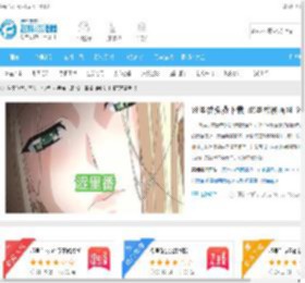 涩里番免费下载_涩里番漫画网_涩里番官方最新版_飞翔下载