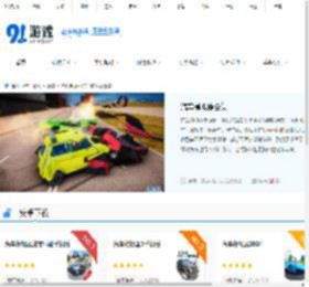 汽车模拟器游戏下载-汽车模拟器合集-汽车模拟器安卓版下载 - 91手游网