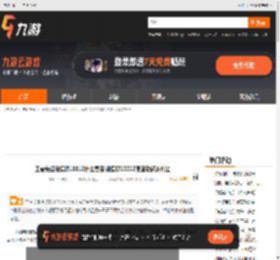 王者荣耀错误码10012什么意思 错误码10012原因及解决方法_九游手机游戏