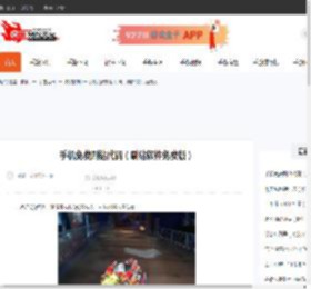 手机免费刷钻代码（刷钻软件免费版）-CBI游戏天地
