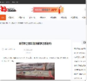 阿修罗之怒攻略(阿修罗之怒通关)-CBI游戏天地
