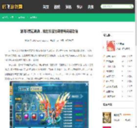 剑网3素冠荷鼎，稀世珍宝的寻觅与奇遇攻略 - 鹤飞游戏网