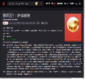 《指环王1：护戒使者》电影完整版资源免费在线观看_新西兰,美国电影_首播影院