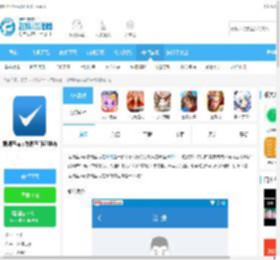 爱调查app做调查问卷赚钱安卓最新版下载-爱调查app做调查问卷赚钱1.2下载_飞翔下载