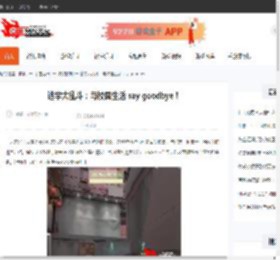 逃学大乱斗：与校园生活 say goodbye！-CBI游戏天地