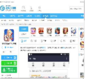 舰少资料库wiki下载最新版-舰少资料库经验计算器v1.0安卓版下载_飞翔下载