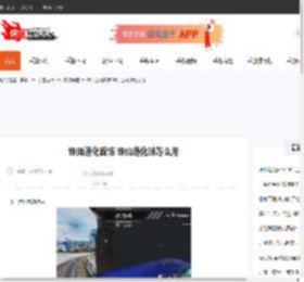 诛仙造化首饰 诛仙造化珠怎么用-CBI游戏天地
