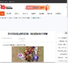 梦幻手游龙宫蜃境寻宝攻略：探秘宝藏的技巧与策略-CBI游戏天地
