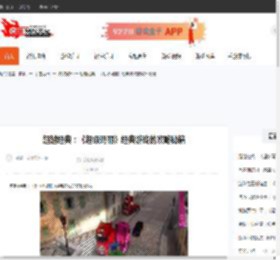 超越经典：《超级玛丽》经典游戏的攻略秘籍-CBI游戏天地