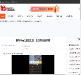 星际争霸2虚空之遗：全任务流程攻略-CBI游戏天地