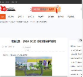 精通比赛：《NBA 2K11》游戏攻略秘籍与技巧-CBI游戏天地