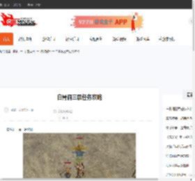 白骨洞三层任务攻略-CBI游戏天地