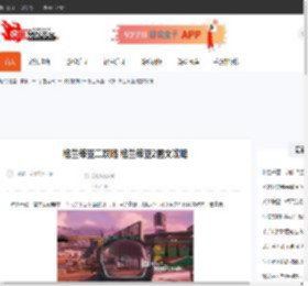 格兰蒂亚二攻略 格兰蒂亚2图文攻略-CBI游戏天地
