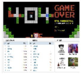 404页面_17173.com中国游戏第一门户站
