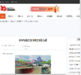 DNF抉择之沼 抉择之沼怎么进-CBI游戏天地