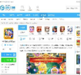 鱼丸游戏中心官方最新下载-鱼丸游戏官方大厅appv10.1.38.2.0最新版下载_飞翔下载