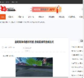洛奇英雄传盾娘攻速 洛奇英雄传盾娘加点-CBI游戏天地