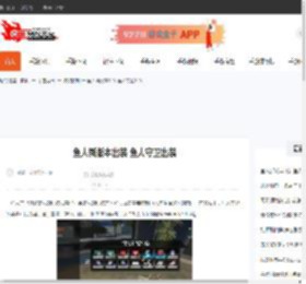鱼人新版本出装 鱼人守卫出装-CBI游戏天地